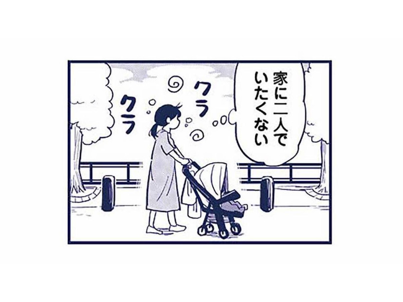 家で子どもといたくない…。でも、夫や親に助けられているのに泣き言なんて言えない【これって虐待ですか #５】