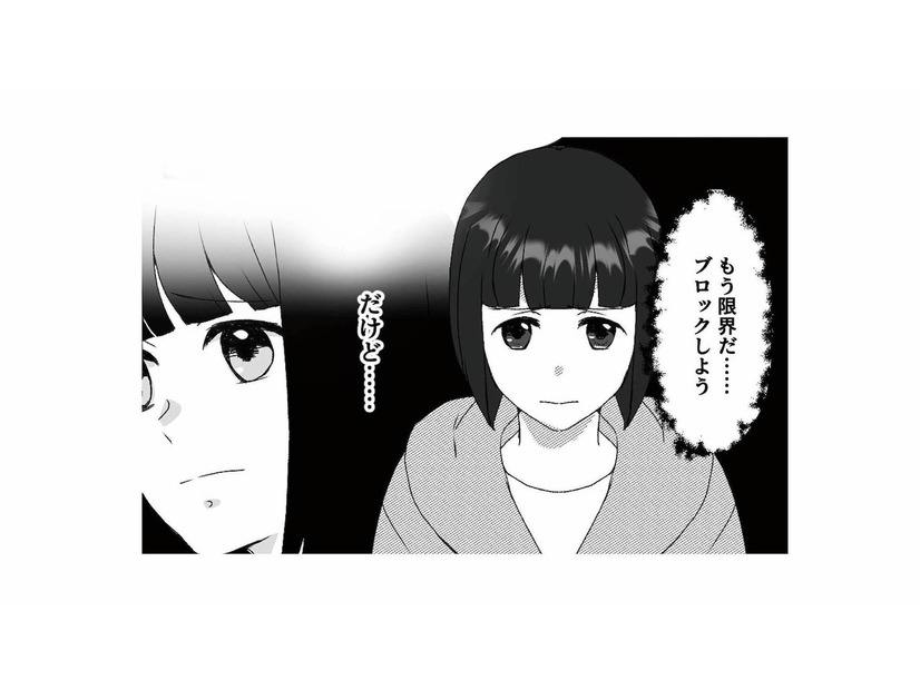 嫉妬からライブ配信を荒らし始めた古参リスナー。ブロックするべきか、マネージャーに相談すると…【「君の住所知ってるよ」 #３】