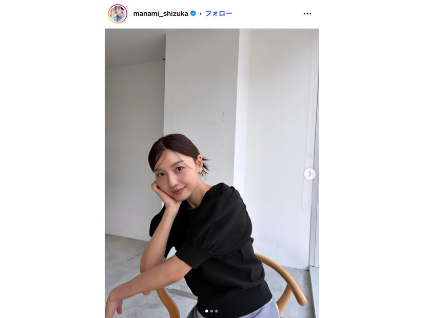 静まなみInstagramより