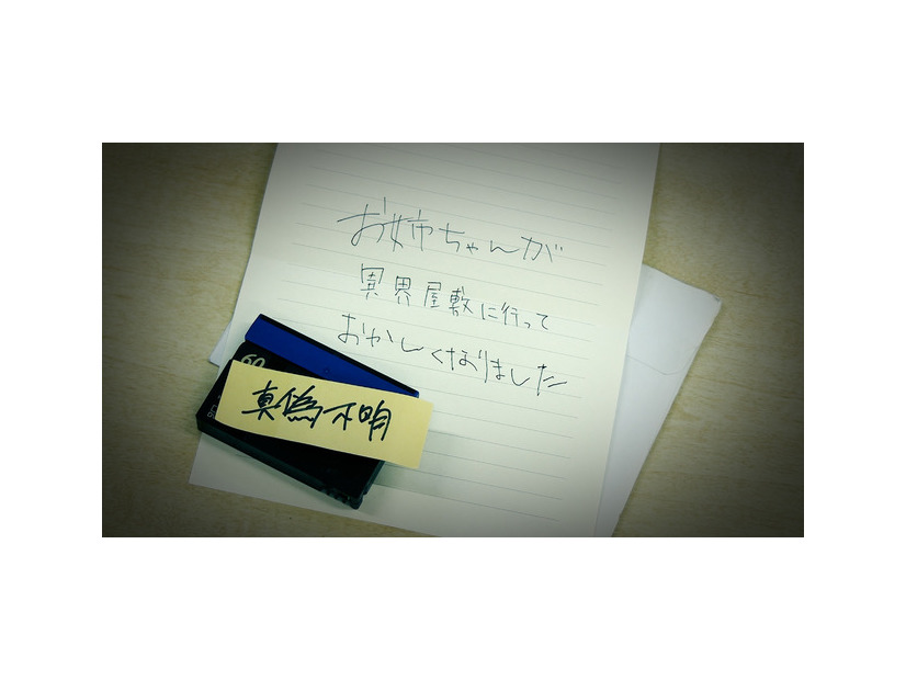 『クニコからはじまる話』©2026 AMUMO 98