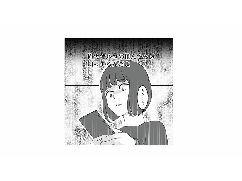 「住んでる区、知ってるんだよ」古参リスナーから届いた、恐怖のメッセージ【「君の住所知ってるよ」 #5】