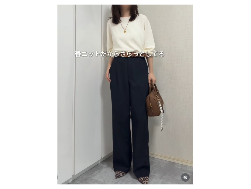 【ユニクロ】春ニットで作るきれいめパンツスタイル。上品さとこなれ感の秘訣は、上下のコントラスト【40代の毎日コーデ】