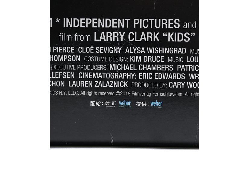 『KIDS／キッズ』Blu-ray Special Edition