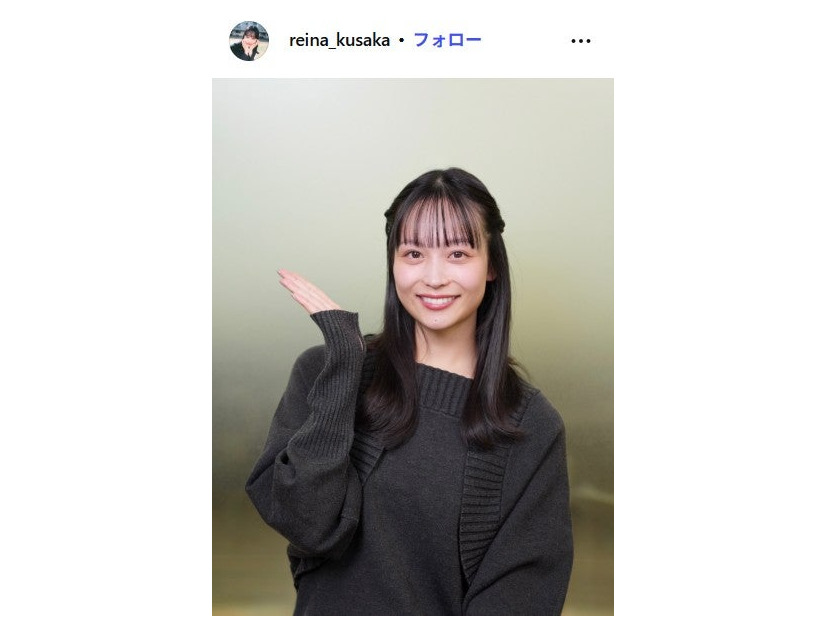 日下れいなアナ公式Instagramより