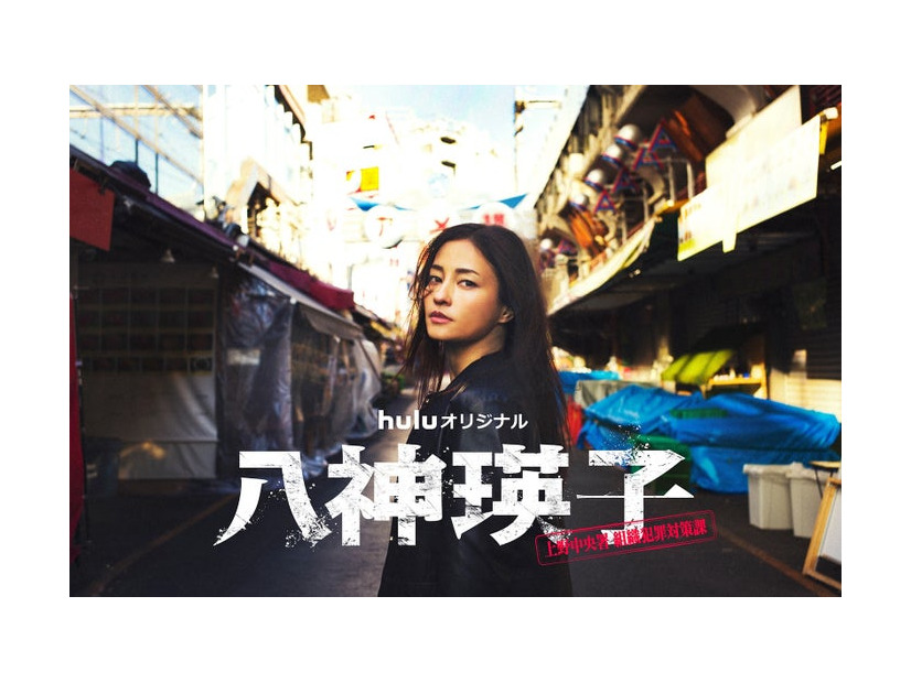 黒木メイサ（C）HJホールディングス