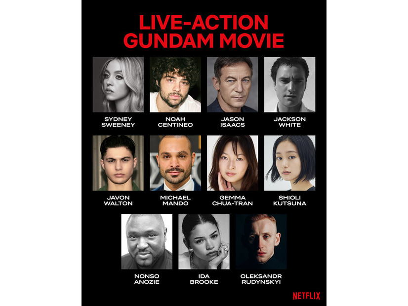 「ガンダム」初実写映画キャスト