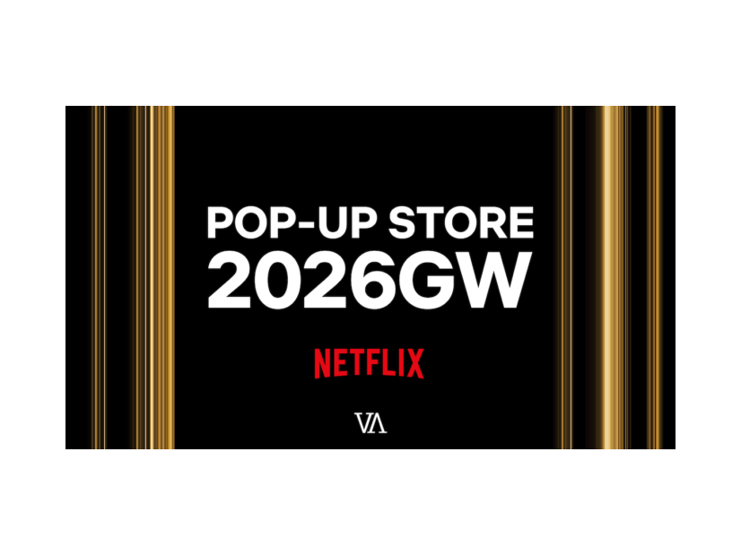 【2026年GW】Netflixとのコラボポップアップが「V.A.」で4月29日から開催｜「KPOPガールズ!」など4作品のアイテムも