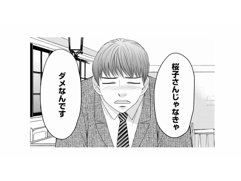 結婚相談所では、成婚前の性交渉禁止！ 相手に執着する男性会員のルール違反が判明【婚活ブラックコンシェルジュ #８】