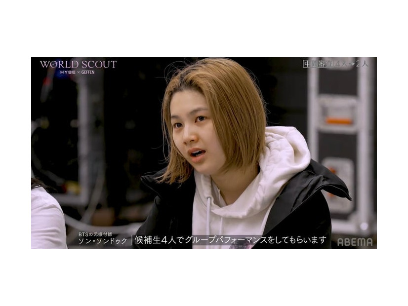 Aoi（大谷碧空）（C）AbemaTV,Inc.