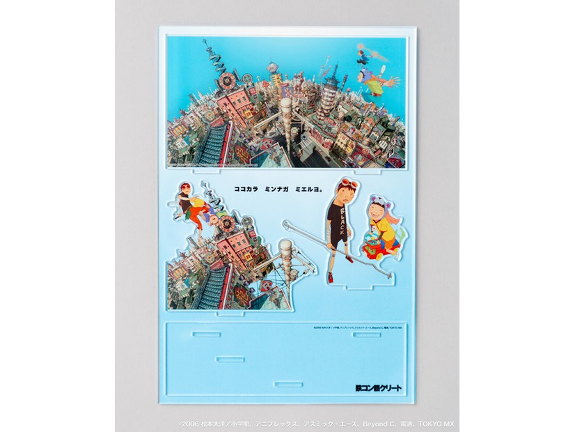 『鉄コン筋クリート』宝町アクリルジオラマ©2006松本大洋/小学館、アニプレックス、アスミック・エース、Beyond C.、電通、TOKYO MX