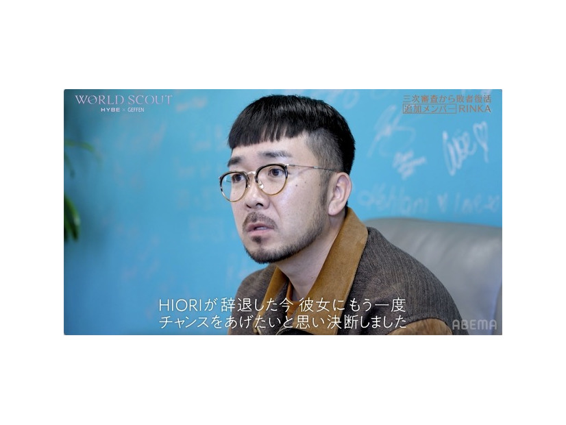 「WORLD SCOUT: THE FINAL PIECE」#9（C）AbemaTV,Inc.