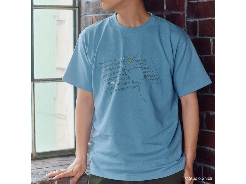 GBL 天空の城ラピュタ BASIC Tシャツ 読める！読めるぞ！