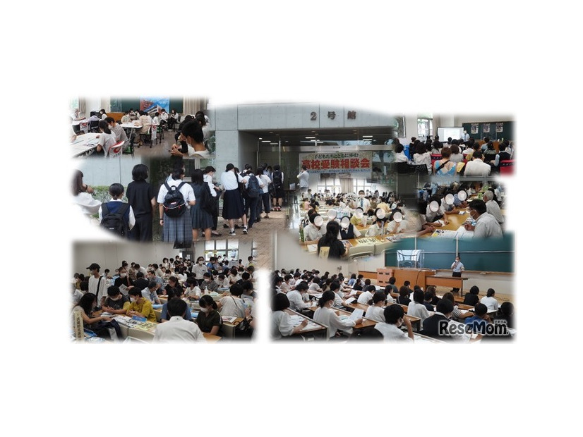 相談会のようす