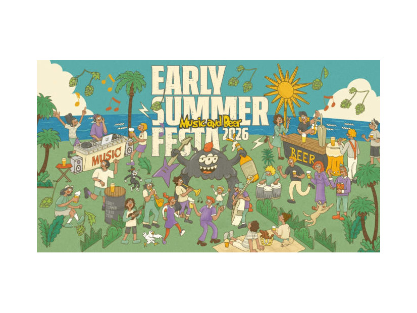 【2026年GW】海辺で音楽とビールを楽しめる『EARLY SUMMER FESTA 2026 -Music and Beer-』4月25日から開催