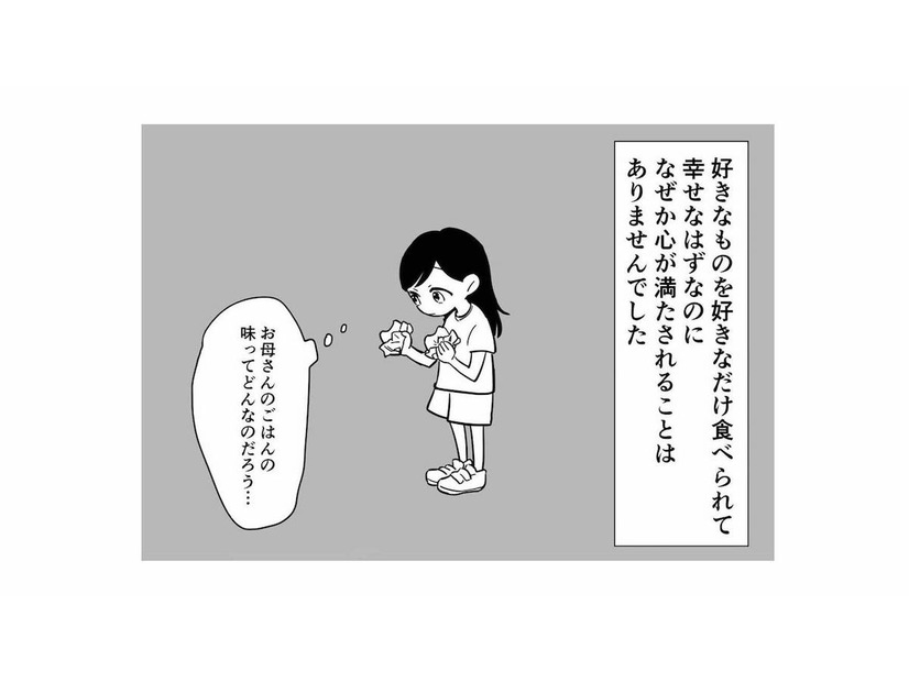 母親が仕事に行ったら自由な時間。夜の公園で遊び、母親に渡された500円で夕飯を買う【毒親に育てられました１ #５】