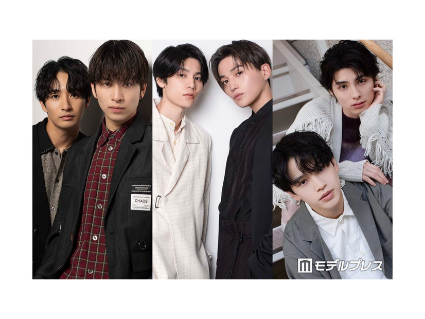 古屋呂敏＆長谷川慎、萩原利久＆八木勇征、鈴木康介＆本田響矢（C）モデルプレス
