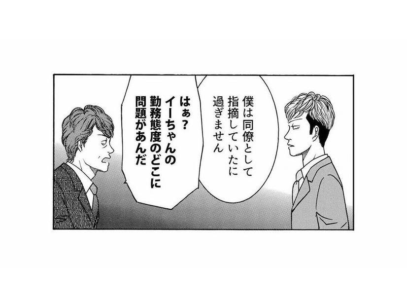 社内にあんなメール送るなんてハート強すぎ！ 誰か異動に…問題児同士のトラブルを解決する方法は？【社内探偵 #12】
