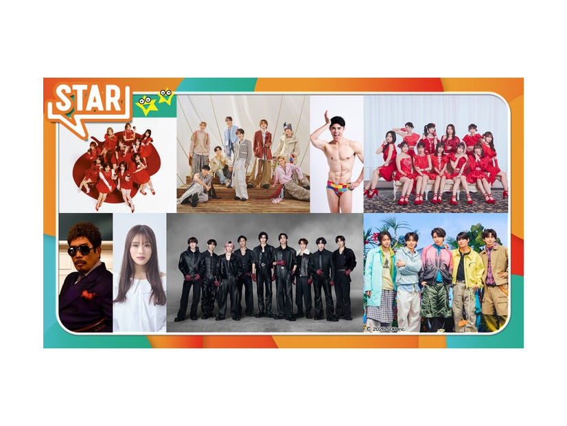 （上段左から）＝LOVE、EXILE B HAPPY feat. 小島よしお、Juice=Juice（下段左から）鈴木雅之 feat. 渋谷凪咲、Snow Man、ONE N' ONLY（C）フジテレビ