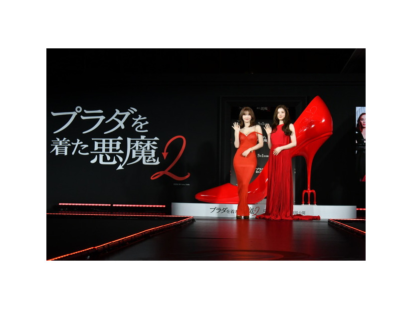 『プラダを着た悪魔２』ジャパンプレミアイベント　(C) 2026 20th Century Studios. All Rights Reserved.