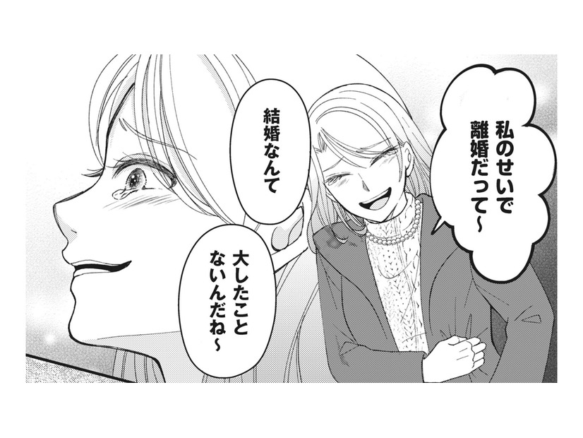 夫の不倫を知り離婚を切り出す妻たち。それぞれの家族が壊れていく様子を見て楽しむ親友は…【旦那のセフレは私の親友 #７】