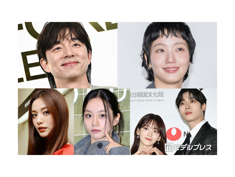 （上段左から）コン・ユ、キム・ゴウン（下段左から）ナナ、チョ・イヒョン、チュ・ヨンウ（C）モデルプレス（下段中央）イ・ヘリ／Photo by Getty Images
