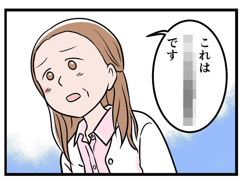 夫のモラハラで、勝手に涙が出て止まらない。私を襲った体調不良の正体は、なんと【モラハラ実話マンガ】#168