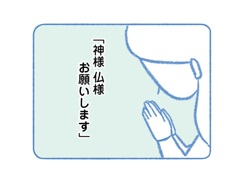 闘病生活が長かった息子が骨になった日。子どもの死に直面した母親の心境は…【明日、息子は空に還る 小児白血病と闘った家族の10年 #１】