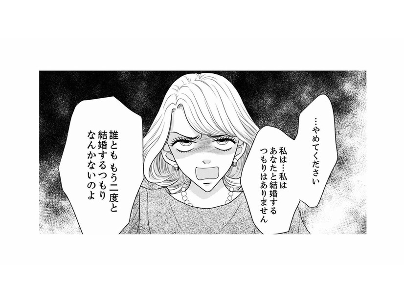 「理系の優秀な子種が欲しかったのよ」子ども欲しがる女性の本音が爆発！【婚活ブラックコンシェルジュ #16】