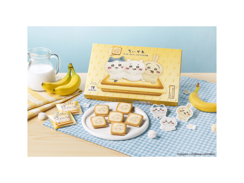 「ちいかわクッキーサンド バナナミルク味」