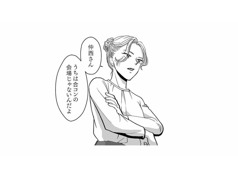 「職場は合コン会場じゃない」社内で揉める女性社員。言い合いの気配が漂って【会社の姫はワタシ #９】