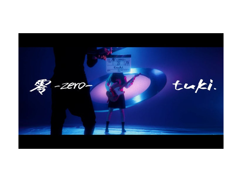 「零-zero-」サムネイル（提供写真）