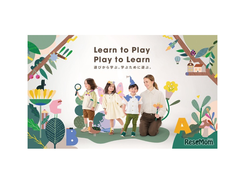 ECC International Preschool Kojimachi