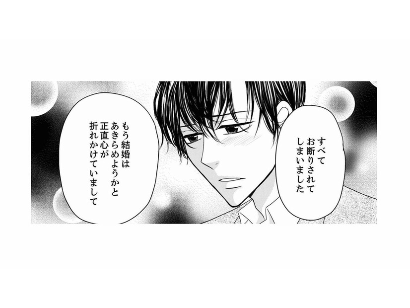 年収、身長、顔…全てが完璧！ イケメンなのに婚活が上手くいかない理由は？【婚活ブラックコンシェルジュ #22】