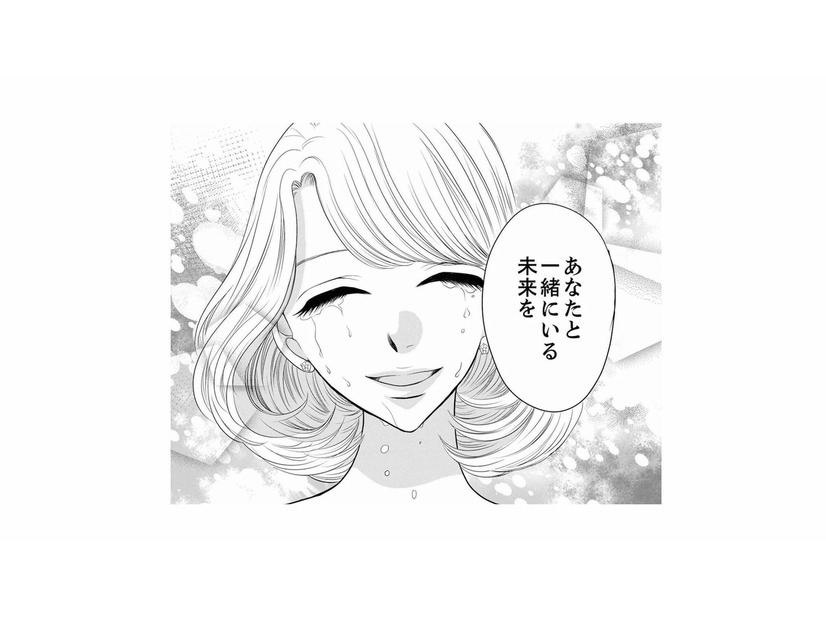 ありのままの自分を受け入れてくれる。女性会員にとって「幸せな未来」を描ける相手とは？【婚活ブラックコンシェルジュ #21】