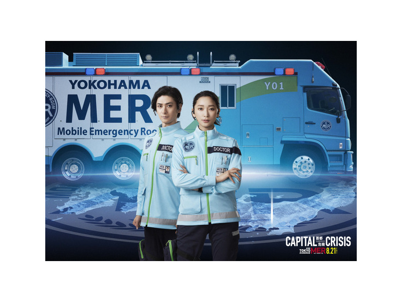 劇場版『TOKYO MER～走る緊急救命室～CAPITAL CRISIS』©202６劇場版『TOKYO MER』製作委員会