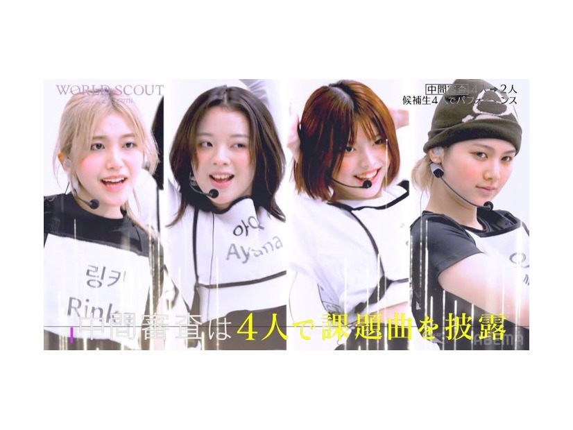 Rinka（荒武凜香）、Ayana（桑原彩菜）、Sakura（飛咲来）、Aoi（大谷碧空）（C）AbemaTV,Inc.