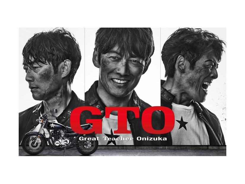 反町隆史「GTO」（C）カンテレ