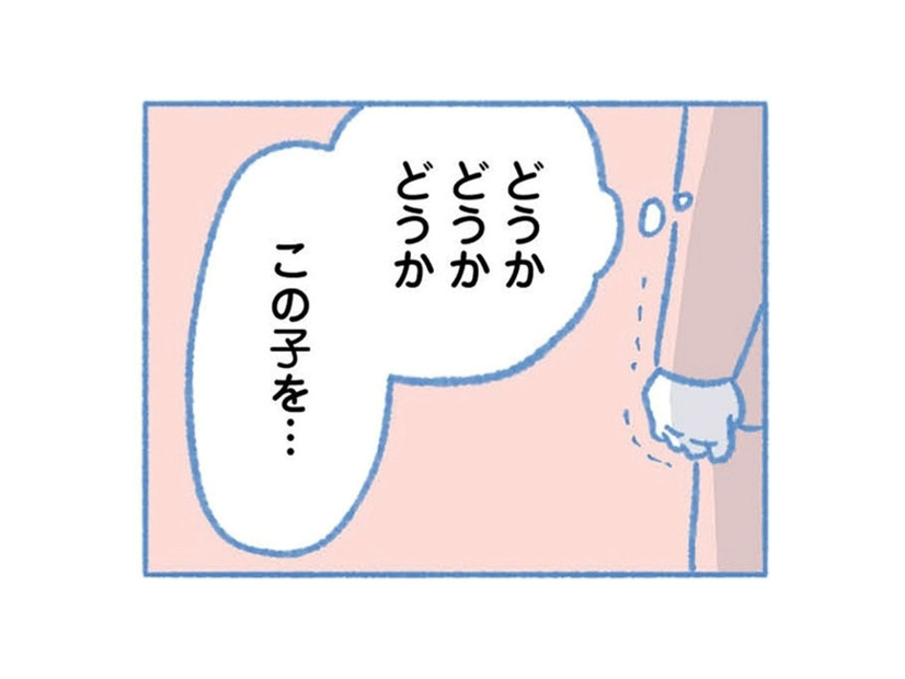 吐き気、食欲不振、倦怠感…抗がん剤の副作用が息子の小さな体に襲いかかる【明日、息子は空に還る 小児白血病と闘った家族の10年 #６】