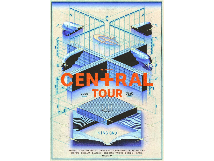 「King Gnu CEN+RAL Tour 2026」キービジュアル（提供写真）