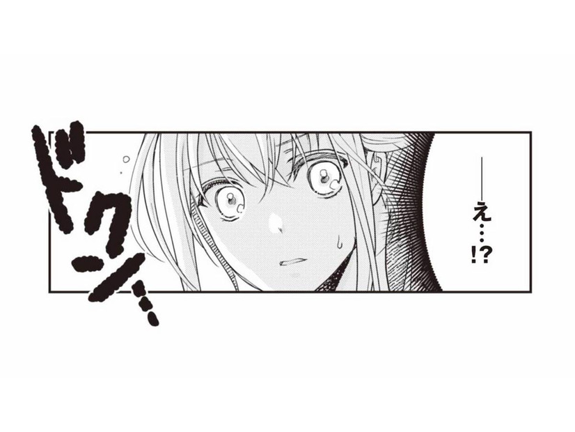 もしかして夫が息子に口止めをしてる!? 一緒に遊んだ「お兄ちゃん」とは一体誰なのか？【サレ妻になり今は浮気探偵やってます ママに内緒だよ #４】