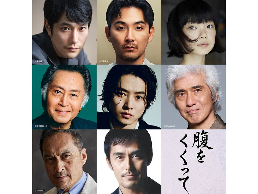 映画「腹をくくって」キャスト（C）2027「腹をくくって」製作委員会