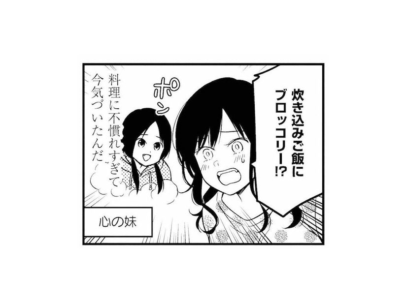 炊き込みご飯にブロッコリー!? 面倒くさがりのズボラ女子が、同僚のひと言で炊飯器にチャレンジ【めんつゆひとり飯６ #３】