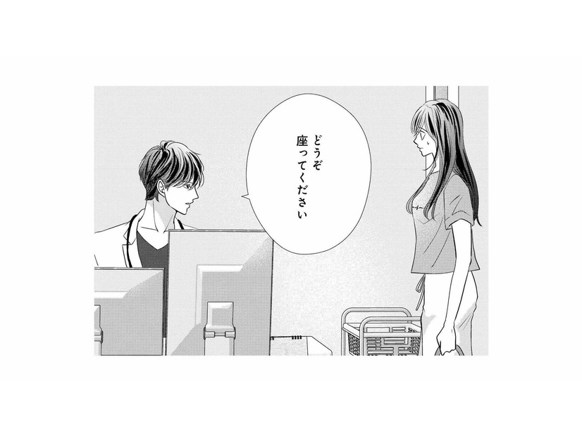 睡眠不足でひどい頭痛…病院に行くと、また初恋の彼が!?【テリトリーラブ #３】