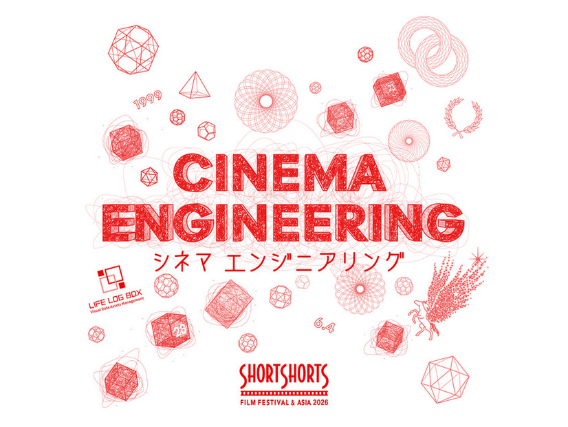SSFF＆ASIAと横浜国際映画祭がパートナーシップ締結、マイケル・ジャクソンを支えた伝説の振付師の物語など、特別上映作品も決定