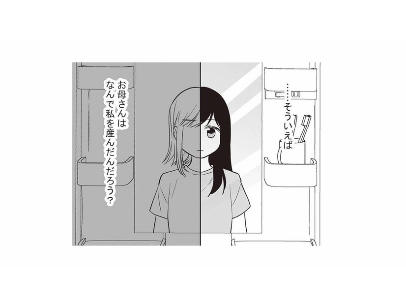 親から体罰を受けていたのになぜ私を産んだのか？ 母親が毒親になった理由を考えてみる【毒親に育てられた私が母になる #５】