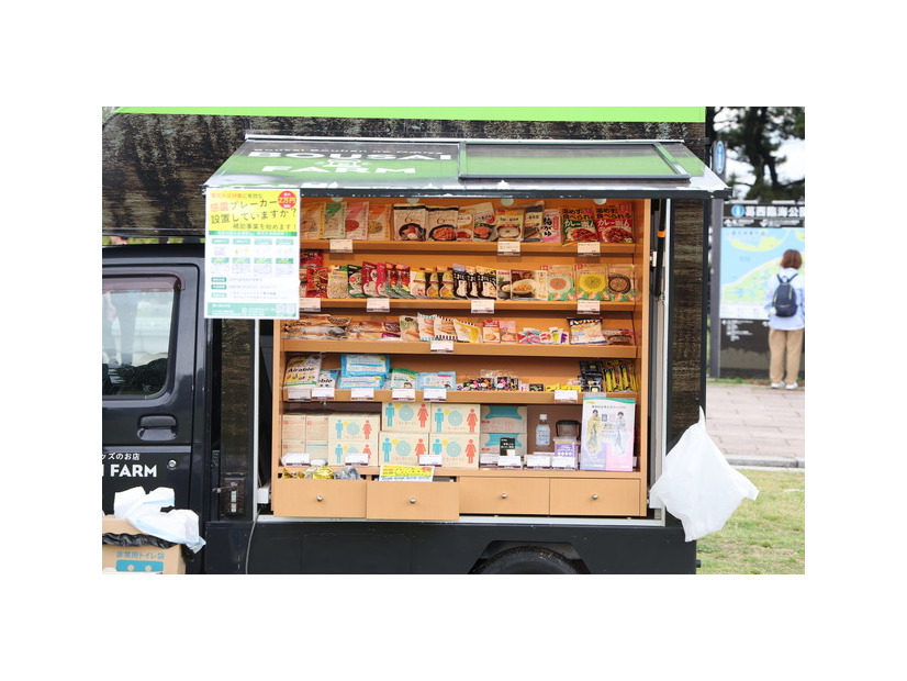 PARK CINEMA FESTIVAL in 葛西臨海公園