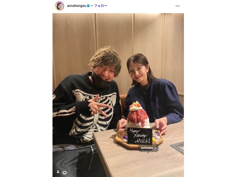 りんたろー。本郷杏奈／本郷杏奈Instagramより