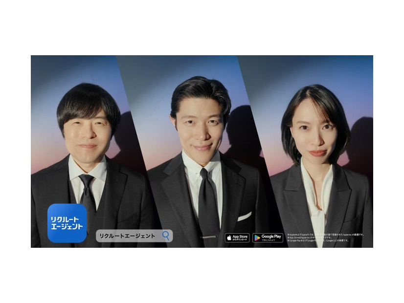 バカリズム、鈴木亮平、戸田恵梨香（提供写真）