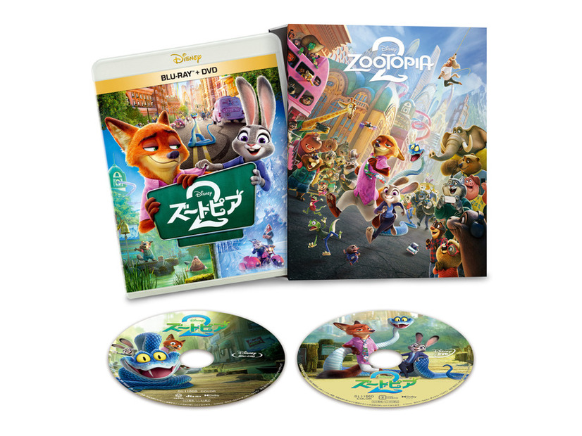 『ズートピア２』ブルーレイ+DVD セット© 2026 Disney
