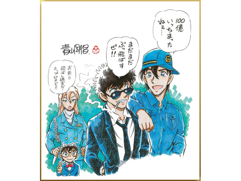 『名探偵コナン ハイウェイの堕天使』興収100億円突破のお祝いイラスト （C）2026 青山剛昌／名探偵コナン製作委員会